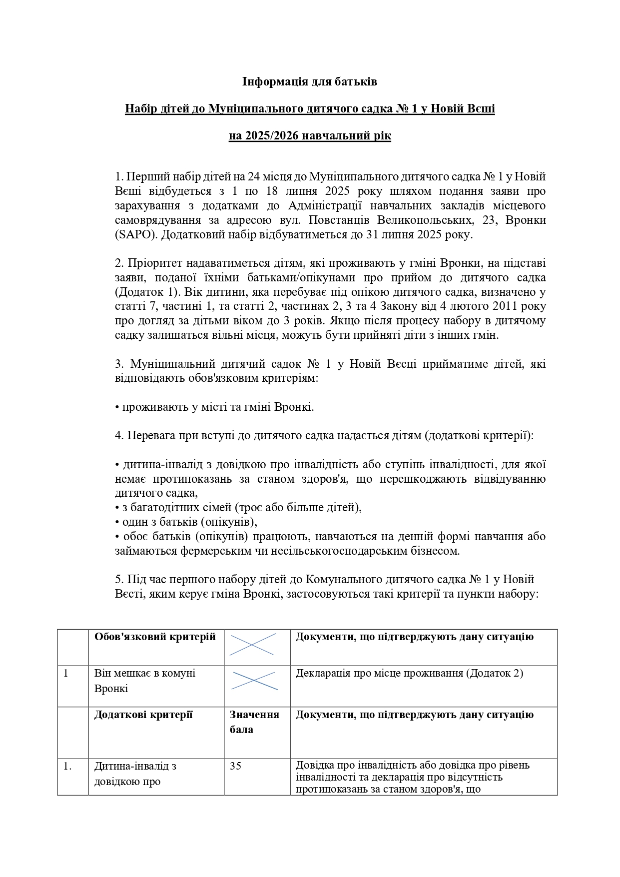 Інформація_для_батьків_page-0001