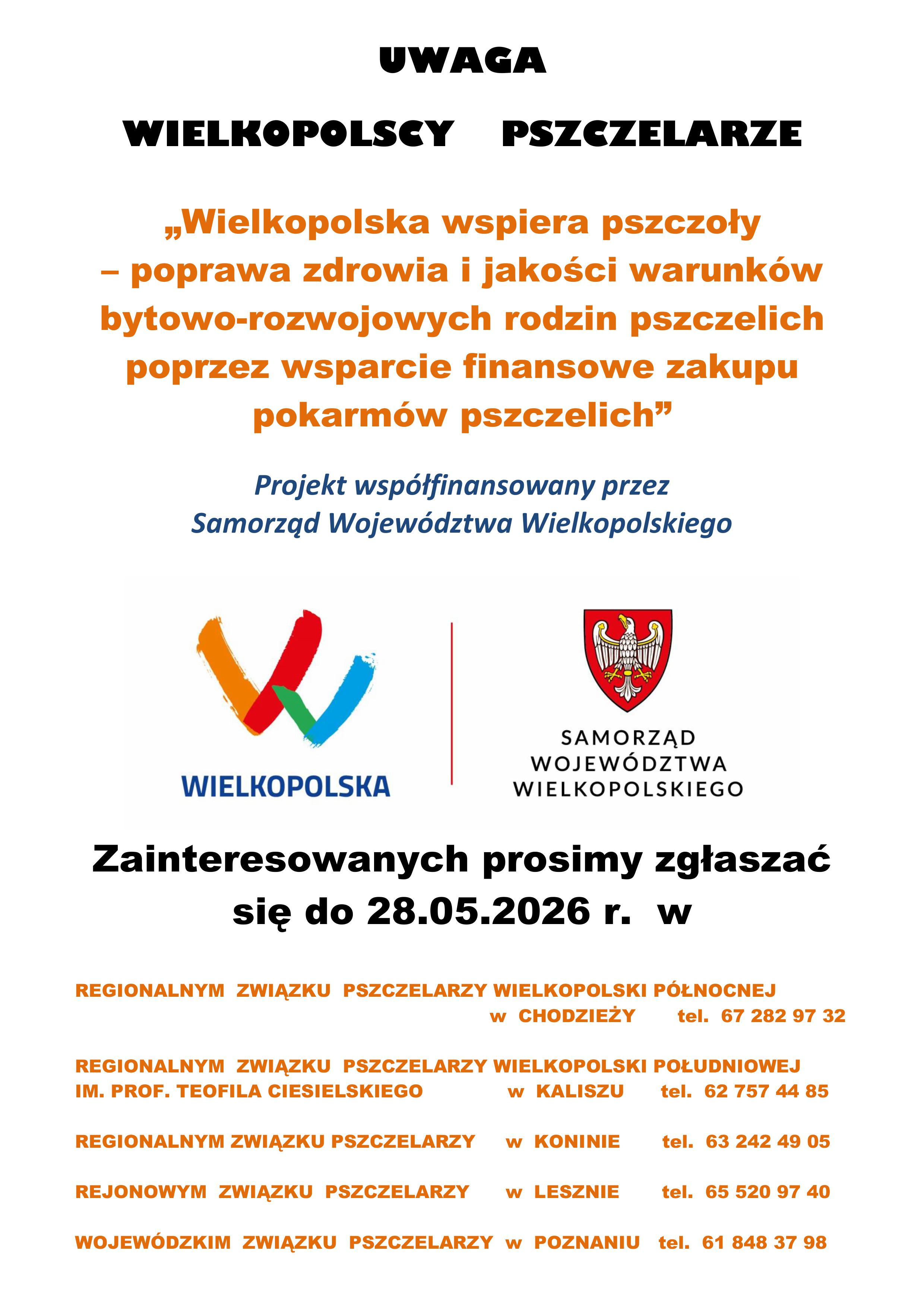 00Plakat-2026-1