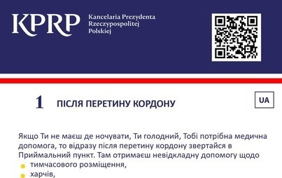 Zdjęcie do Інформація для громадян України - що робити після перетину кордону? 