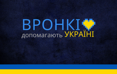 Zdjęcie do Оголошення для біженців з України - Надання номера PESEL